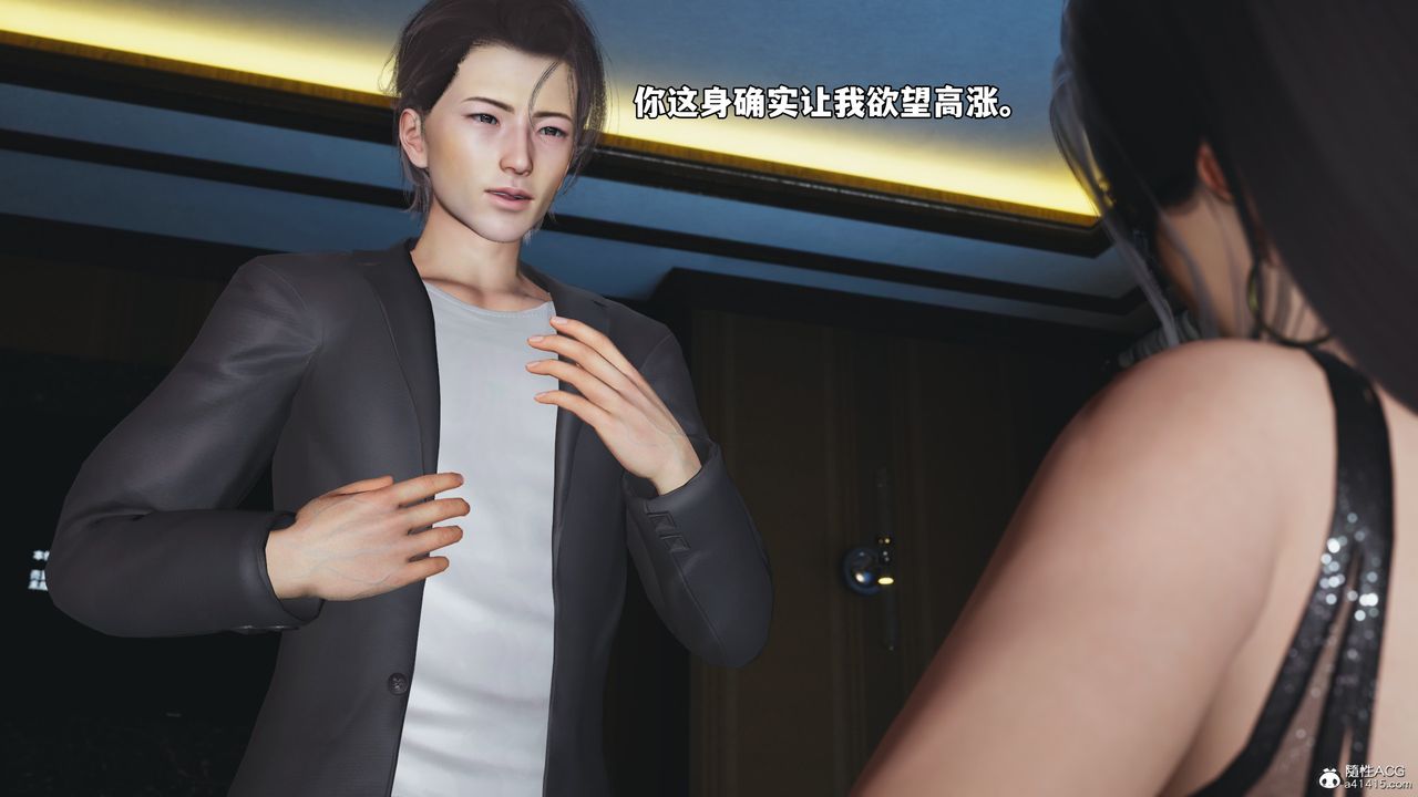 [3D]我成瞭大反派_第二季第54話