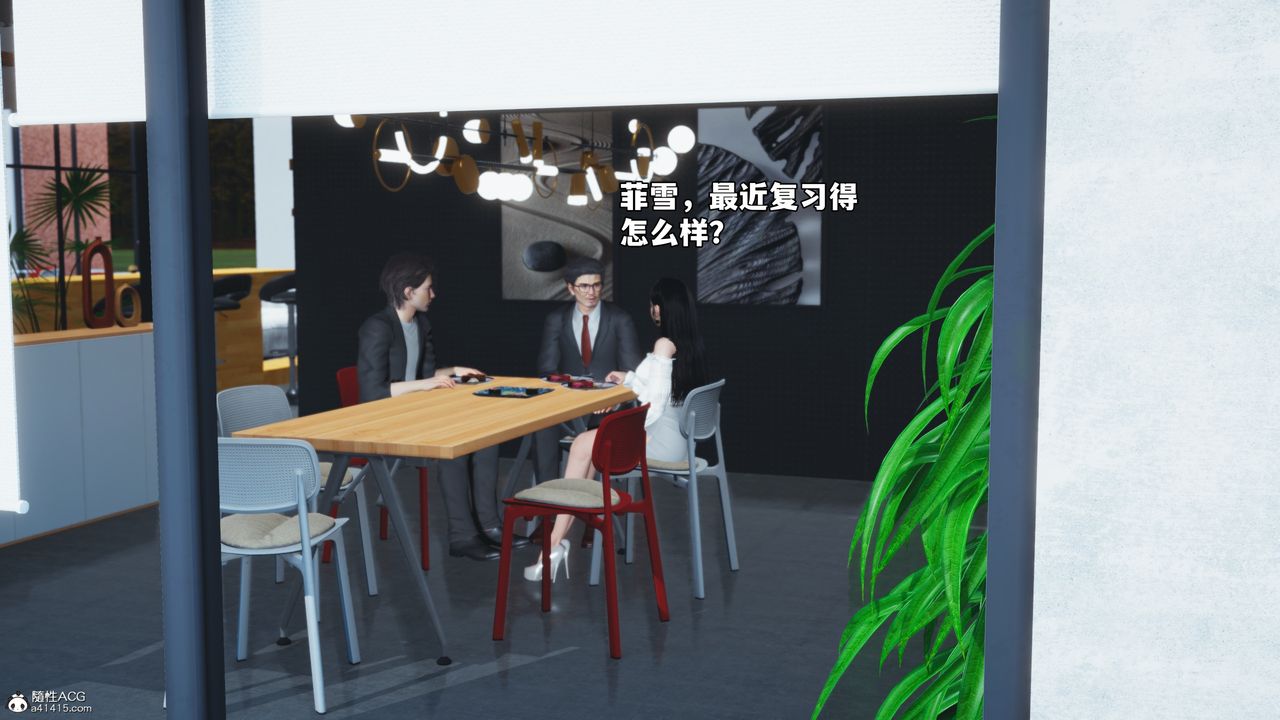 [3D]我成瞭大反派_第二季第55话