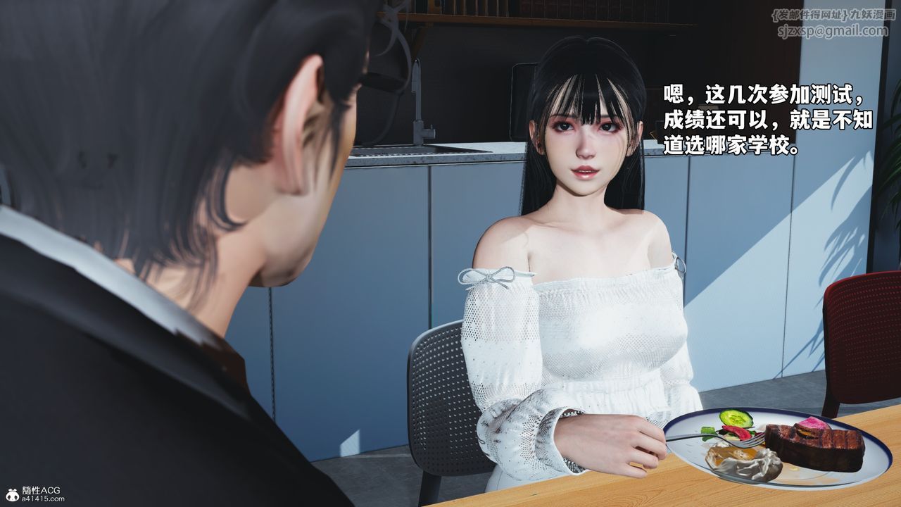 [3D]我成瞭大反派_第二季第55话