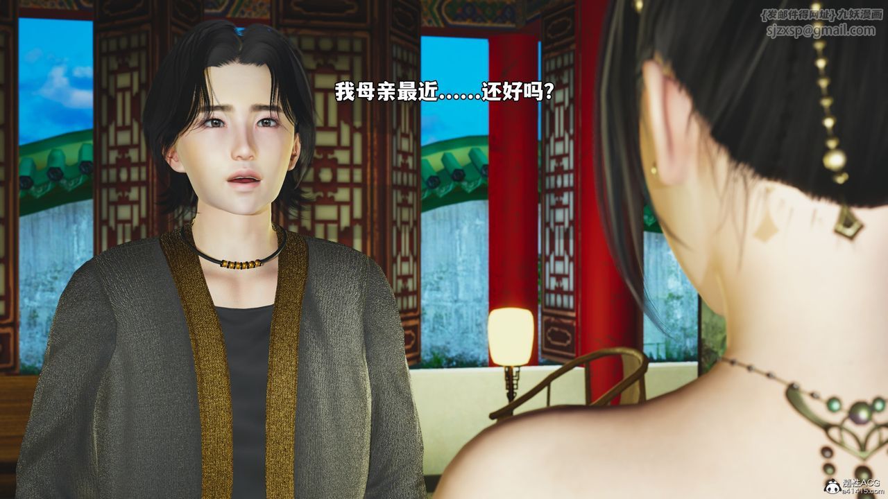 [3D]我成瞭大反派_第二季第55话