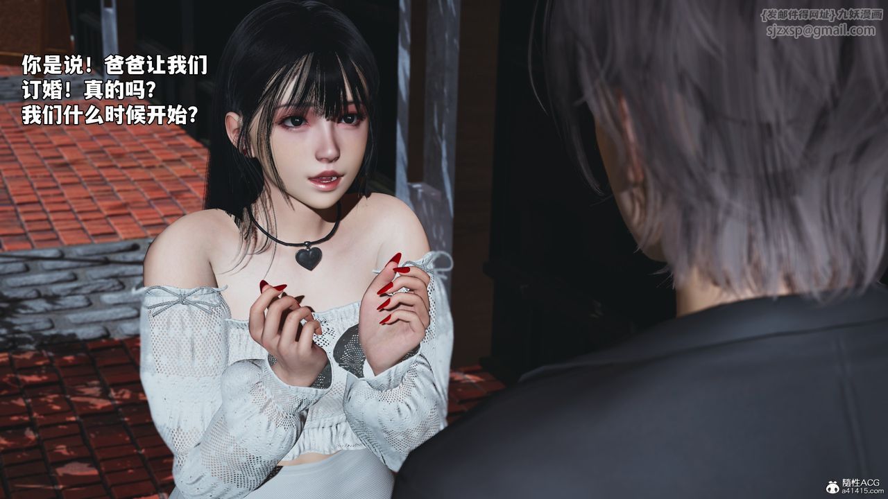 [3D]我成瞭大反派_第二季第55话