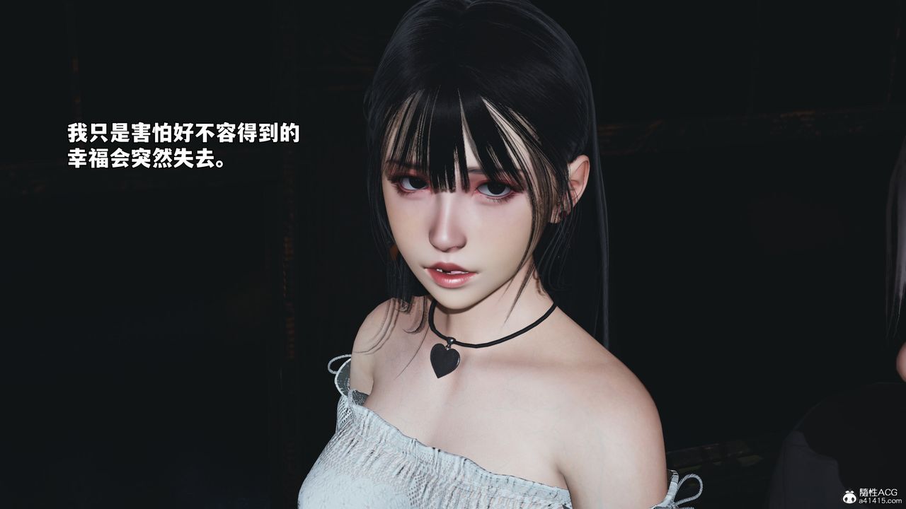 [3D]我成瞭大反派_第二季第55话