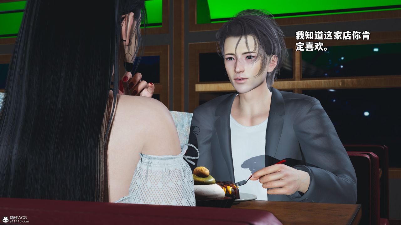 [3D]我成瞭大反派_第二季第56话