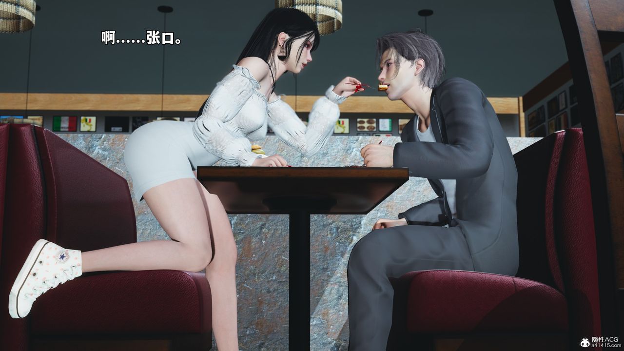 [3D]我成瞭大反派_第二季第56话