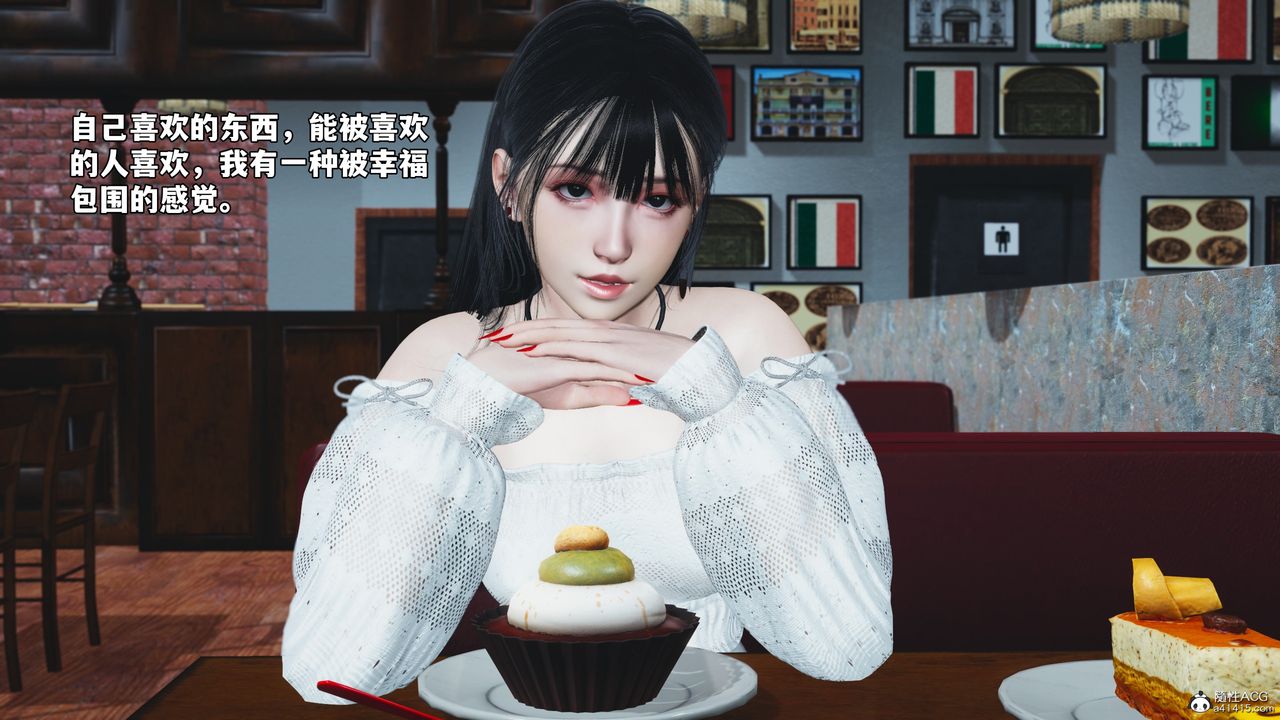 [3D]我成瞭大反派_第二季第56话