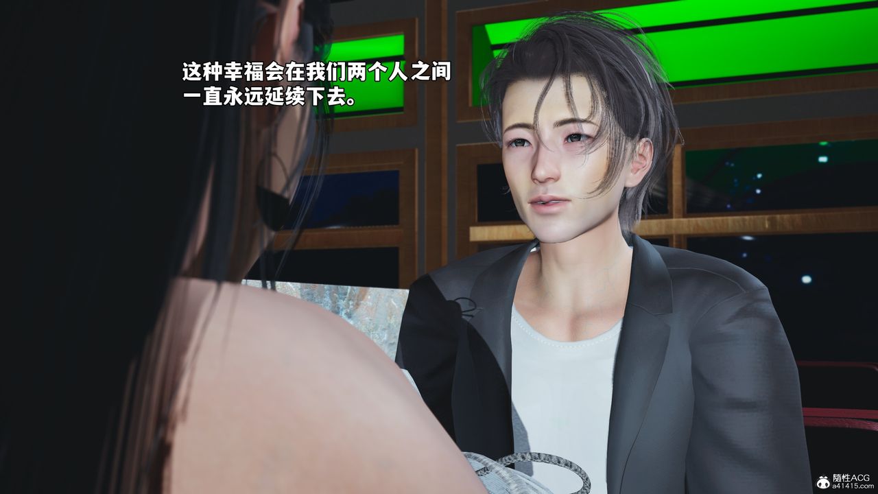 [3D]我成瞭大反派_第二季第56话