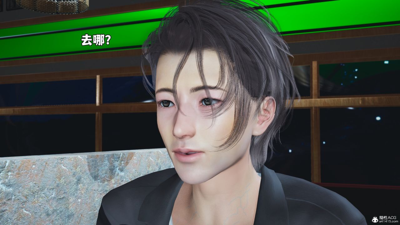 [3D]我成瞭大反派_第二季第56话