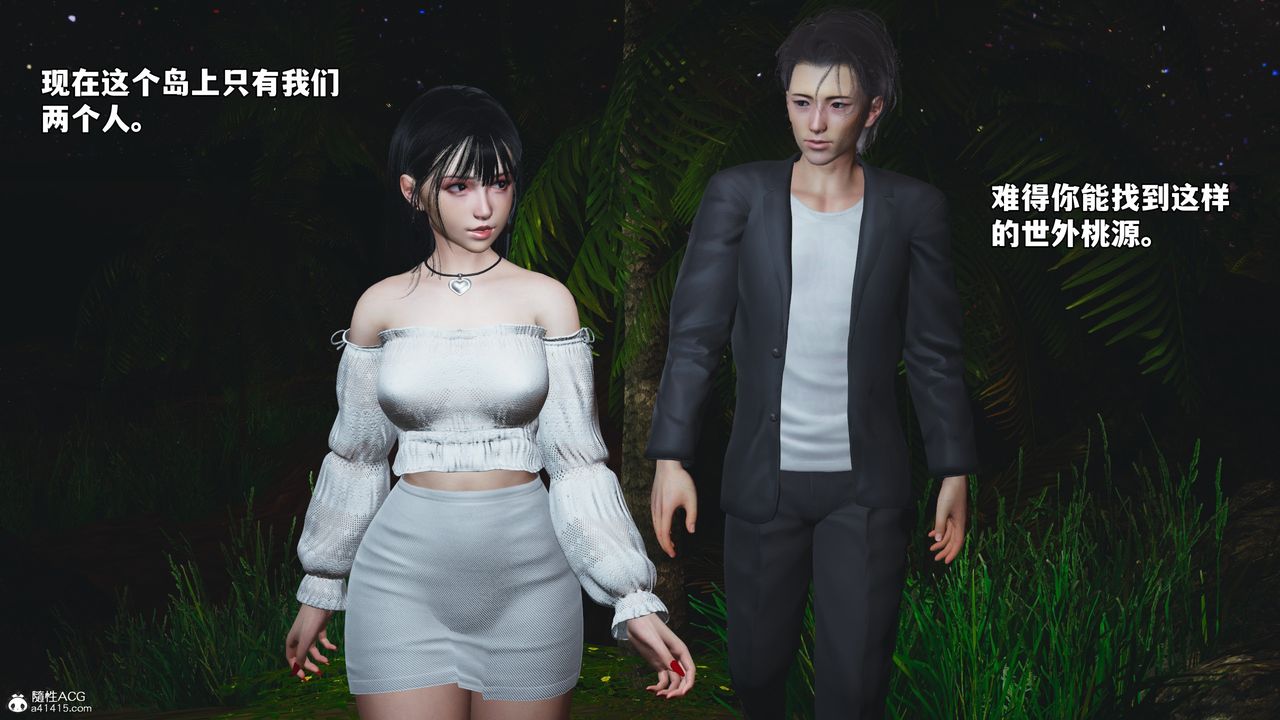 [3D]我成瞭大反派_第二季第56话