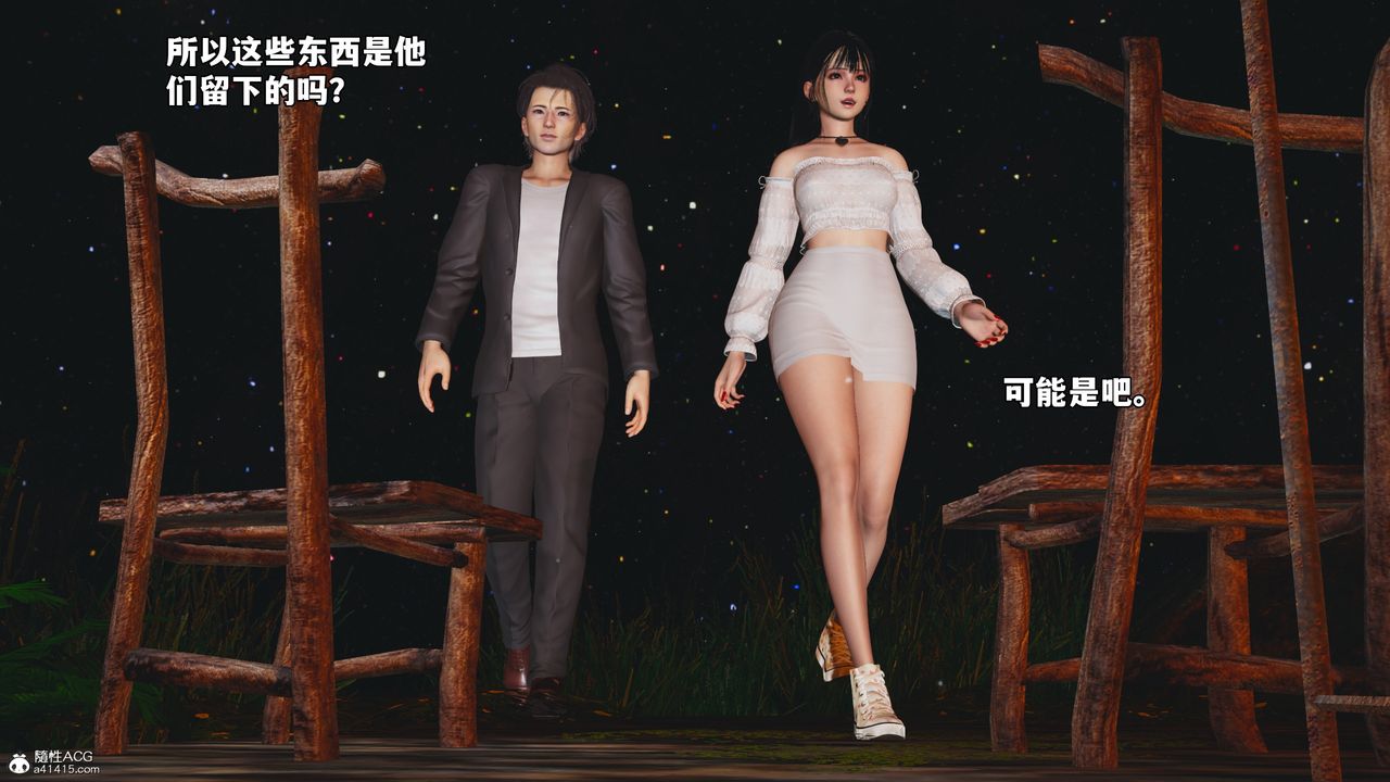 [3D]我成瞭大反派_第二季第56话