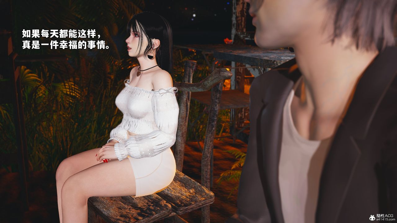 [3D]我成瞭大反派_第二季第56话