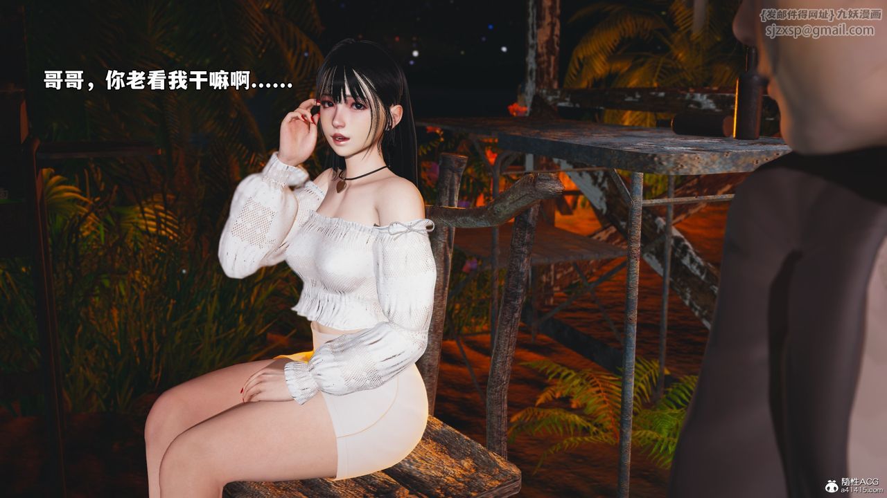 [3D]我成瞭大反派_第二季第56话