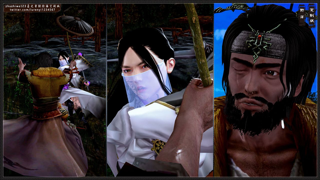 [3D]神雕秘传外传-黄蓉之曾经沧海篇第01话