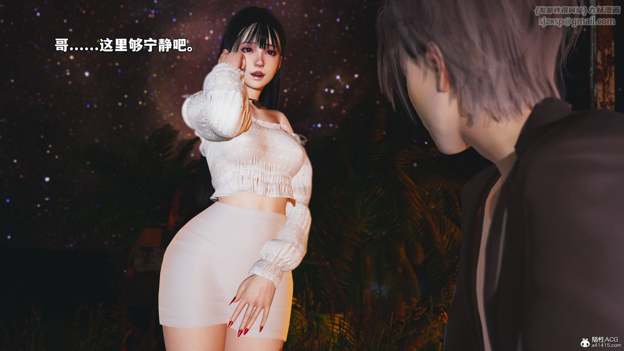 [3D]我成瞭大反派_第二季第56话