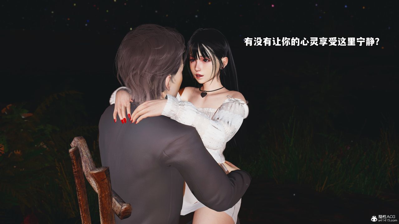 [3D]我成瞭大反派_第二季第56话