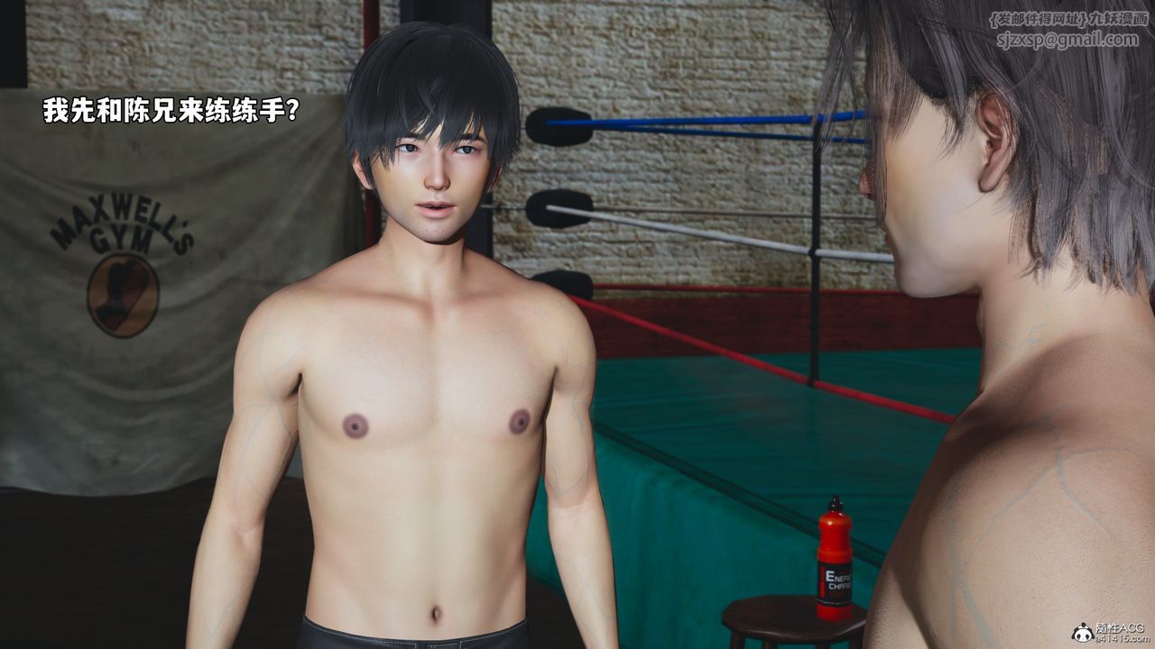 [3D]我成瞭大反派_第二季第56话