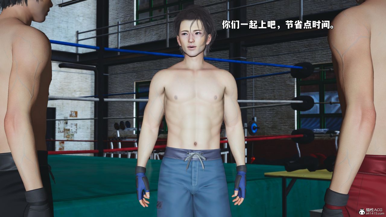 [3D]我成瞭大反派_第二季第56话