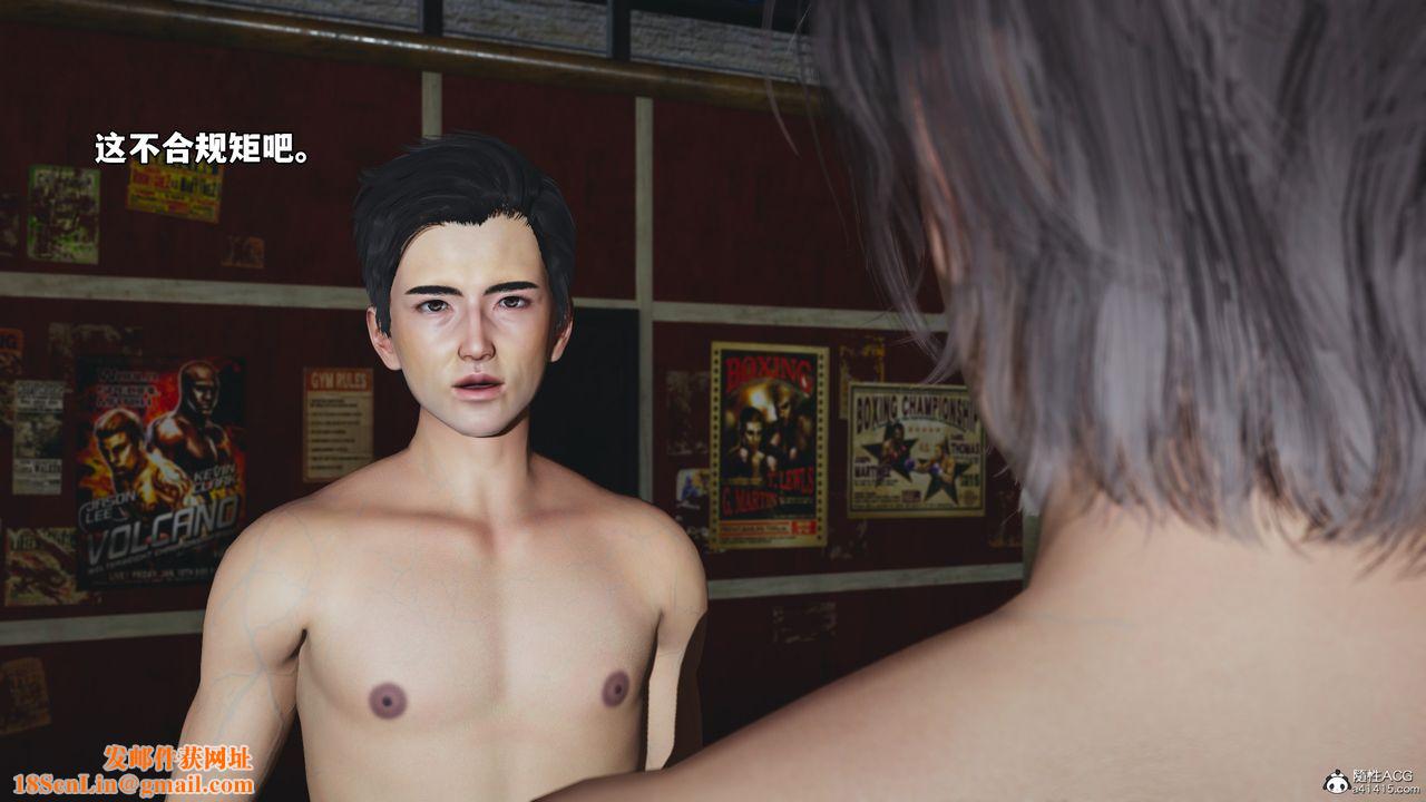 [3D]我成瞭大反派_第二季第56话