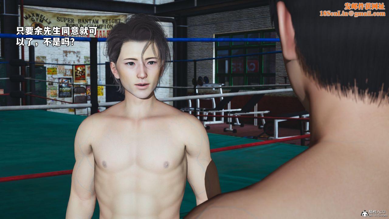 [3D]我成瞭大反派_第二季第57话