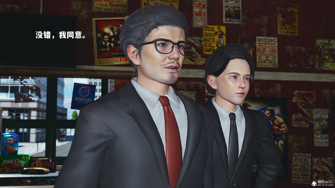 [3D]我成瞭大反派_第二季第57话