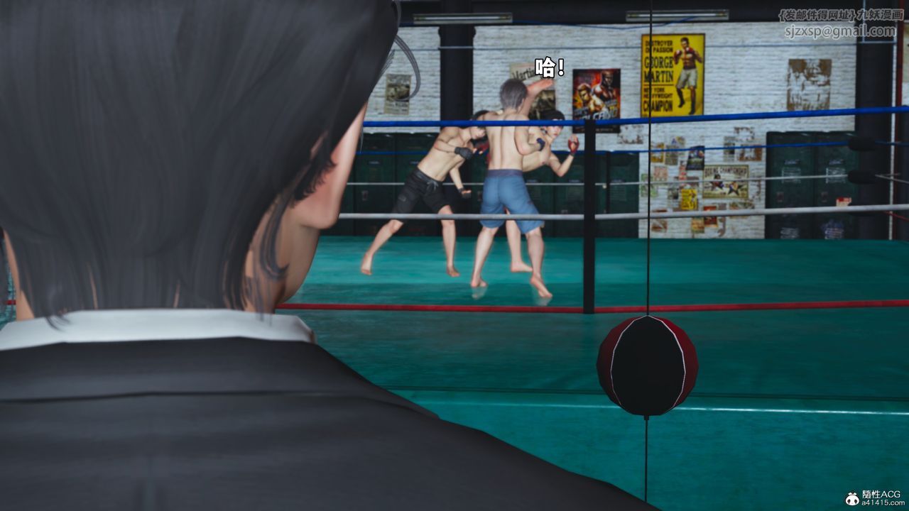 [3D]我成瞭大反派_第二季第57话