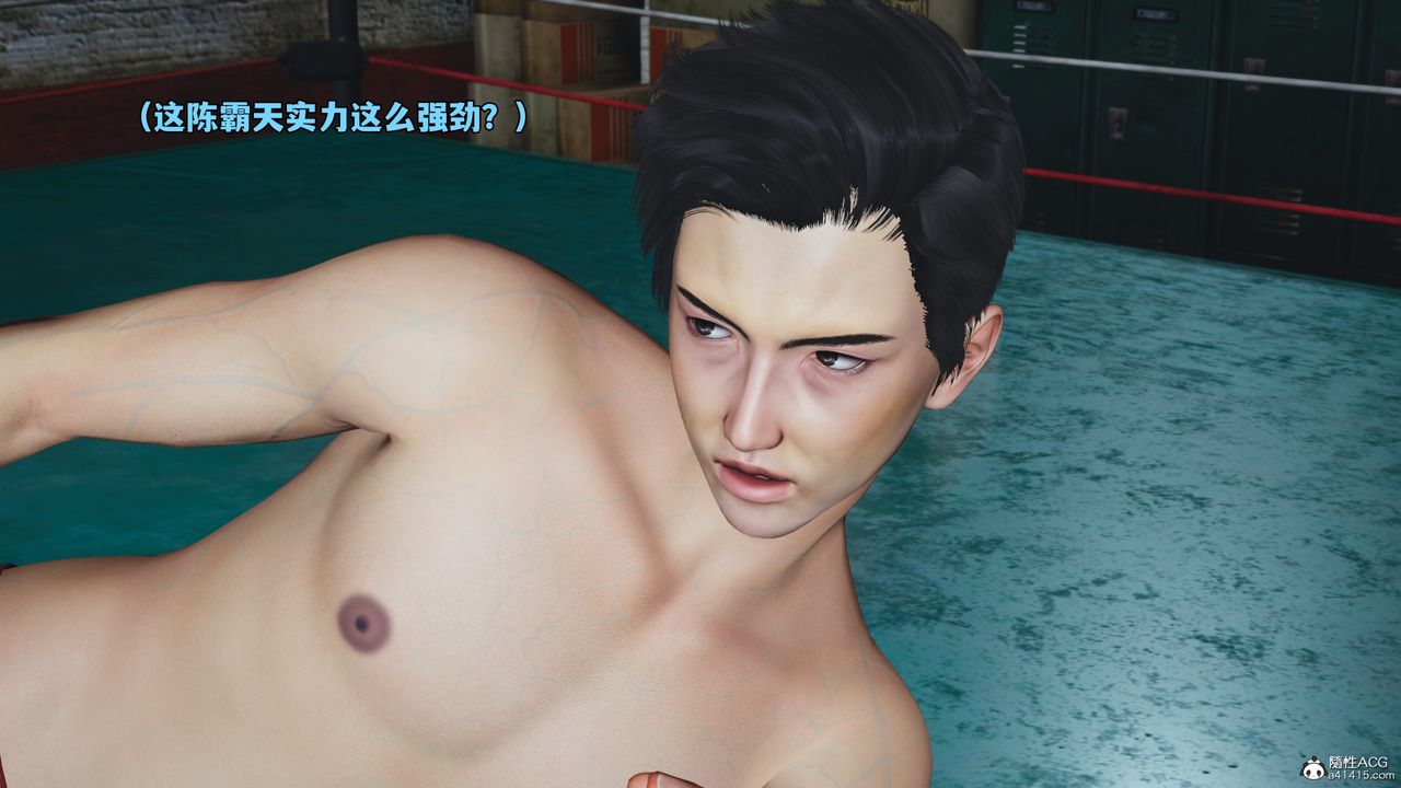 [3D]我成瞭大反派_第二季第57话