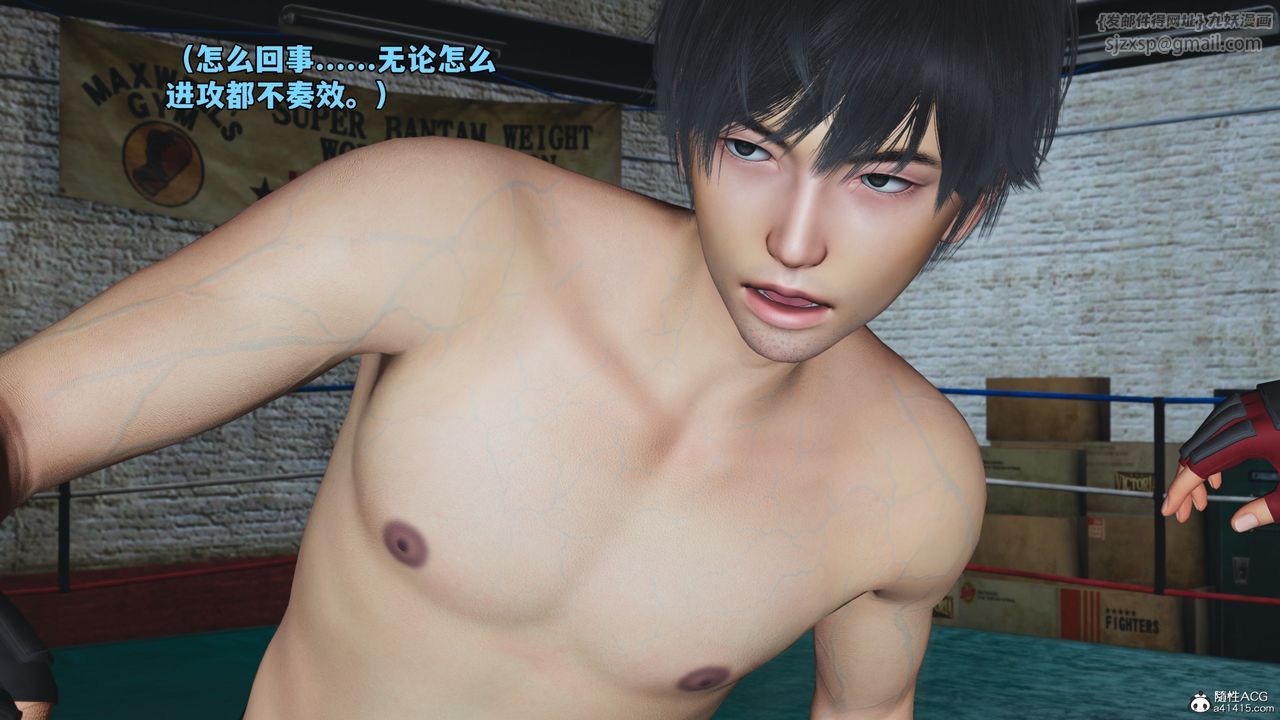 [3D]我成瞭大反派_第二季第57话