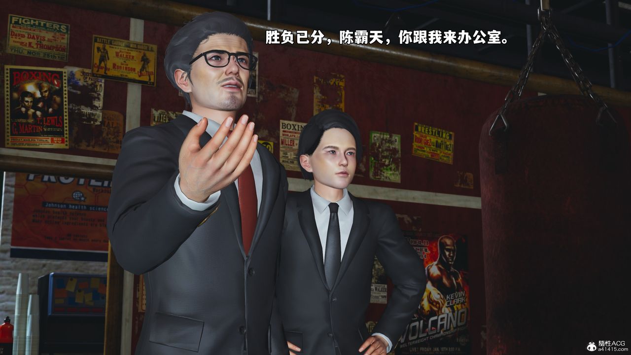 [3D]我成瞭大反派_第二季第57话