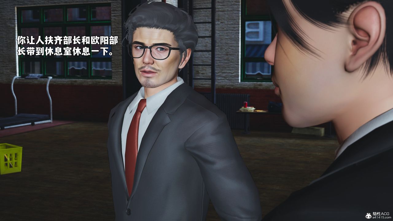 [3D]我成瞭大反派_第二季第57话