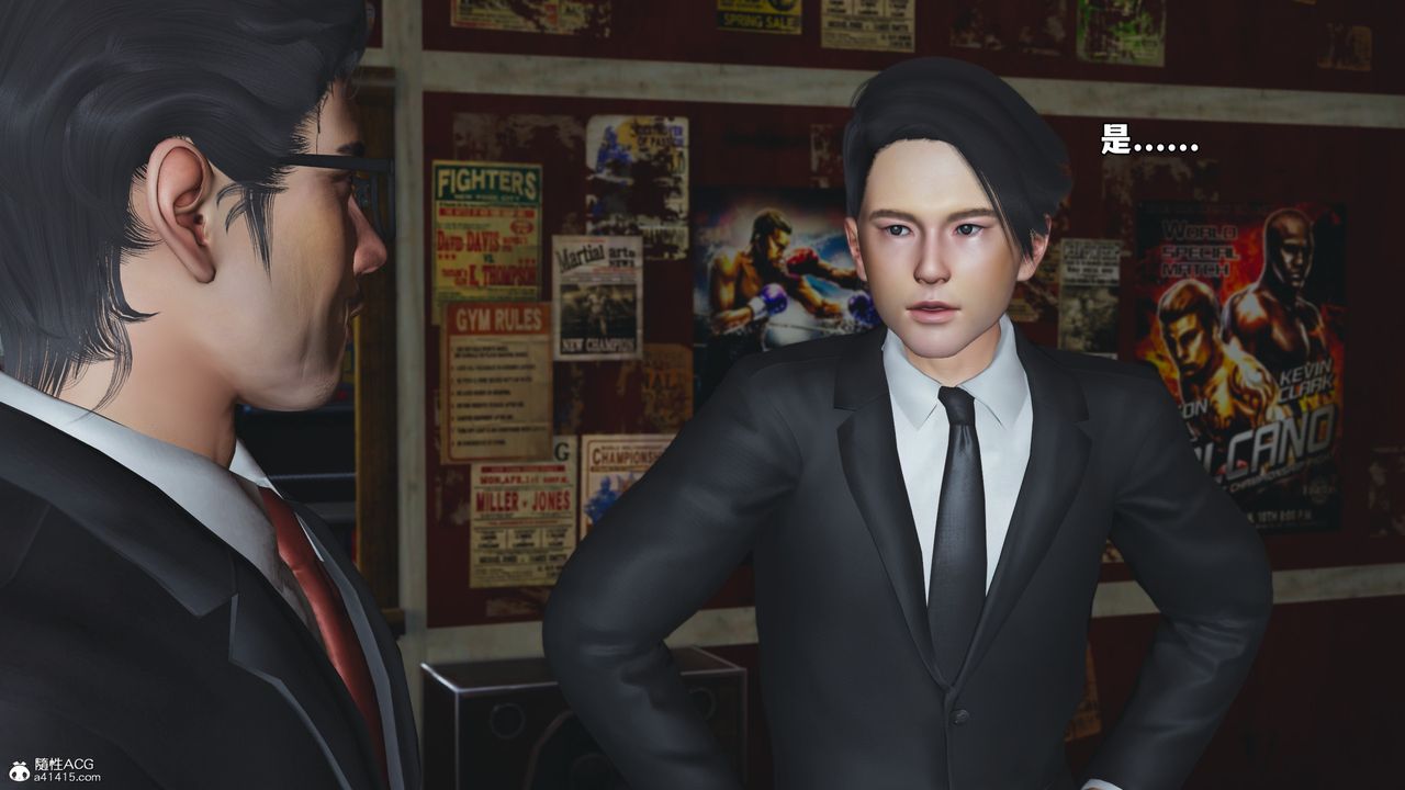 [3D]我成瞭大反派_第二季第57话