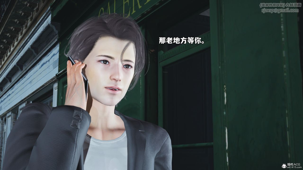 [3D]我成瞭大反派_第二季第57话