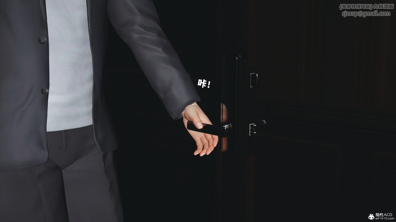 [3D]我成瞭大反派_第二季第57话