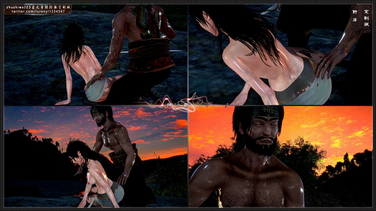 [3D]神雕秘传外传-黄蓉之曾经沧海篇第03话