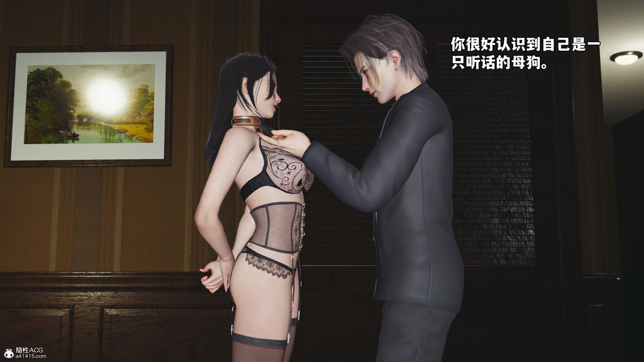 [3D]我成瞭大反派_第二季第57话