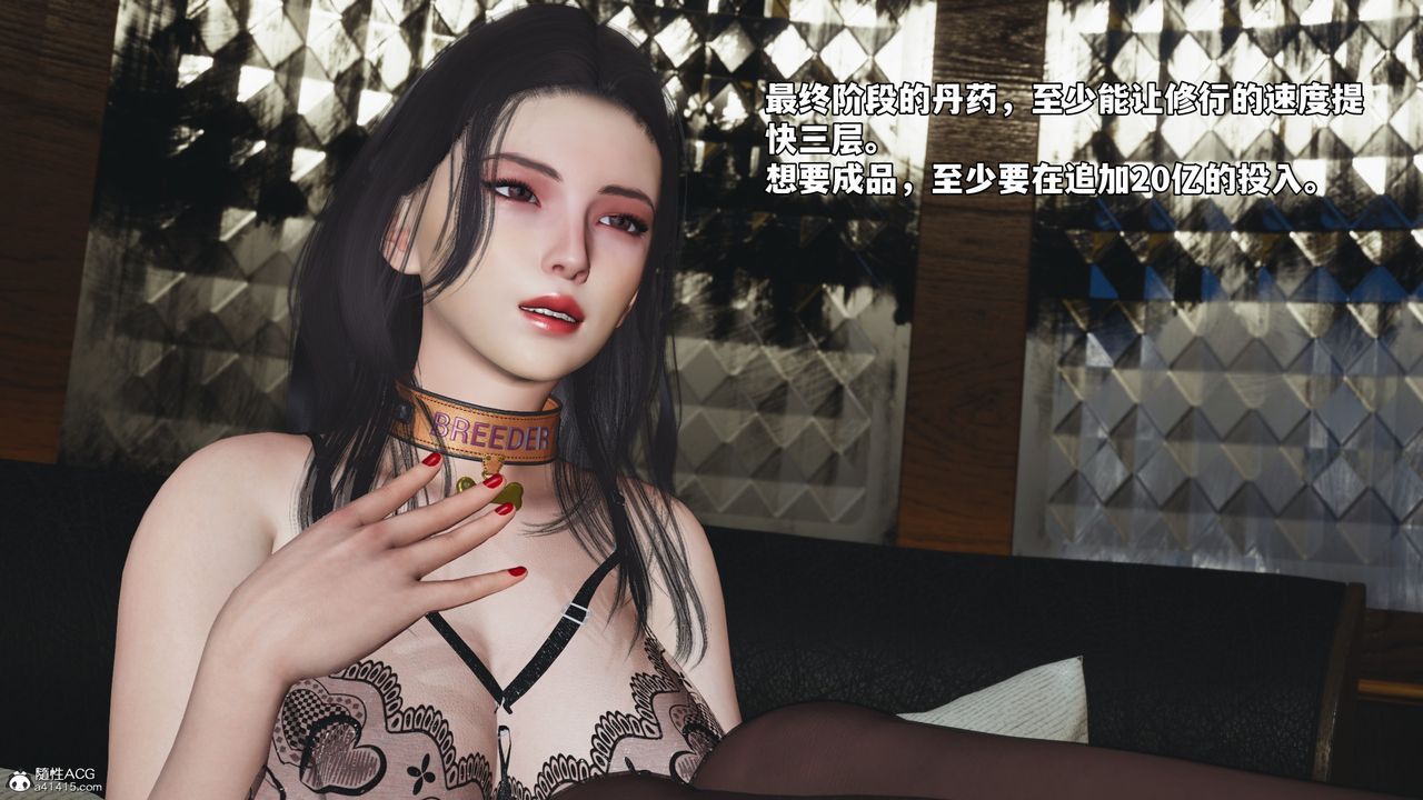 [3D]我成瞭大反派_第二季第57话