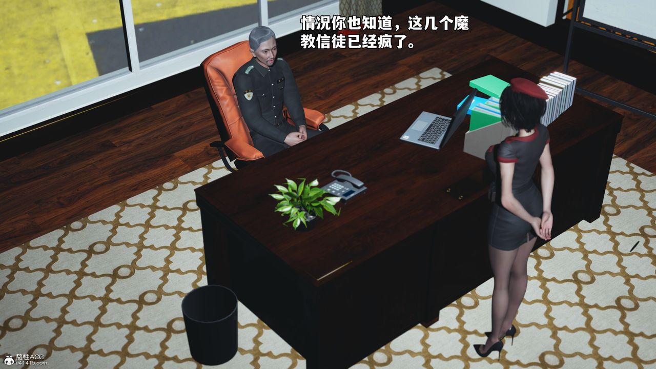 [3D]我成瞭大反派_第二季第57话