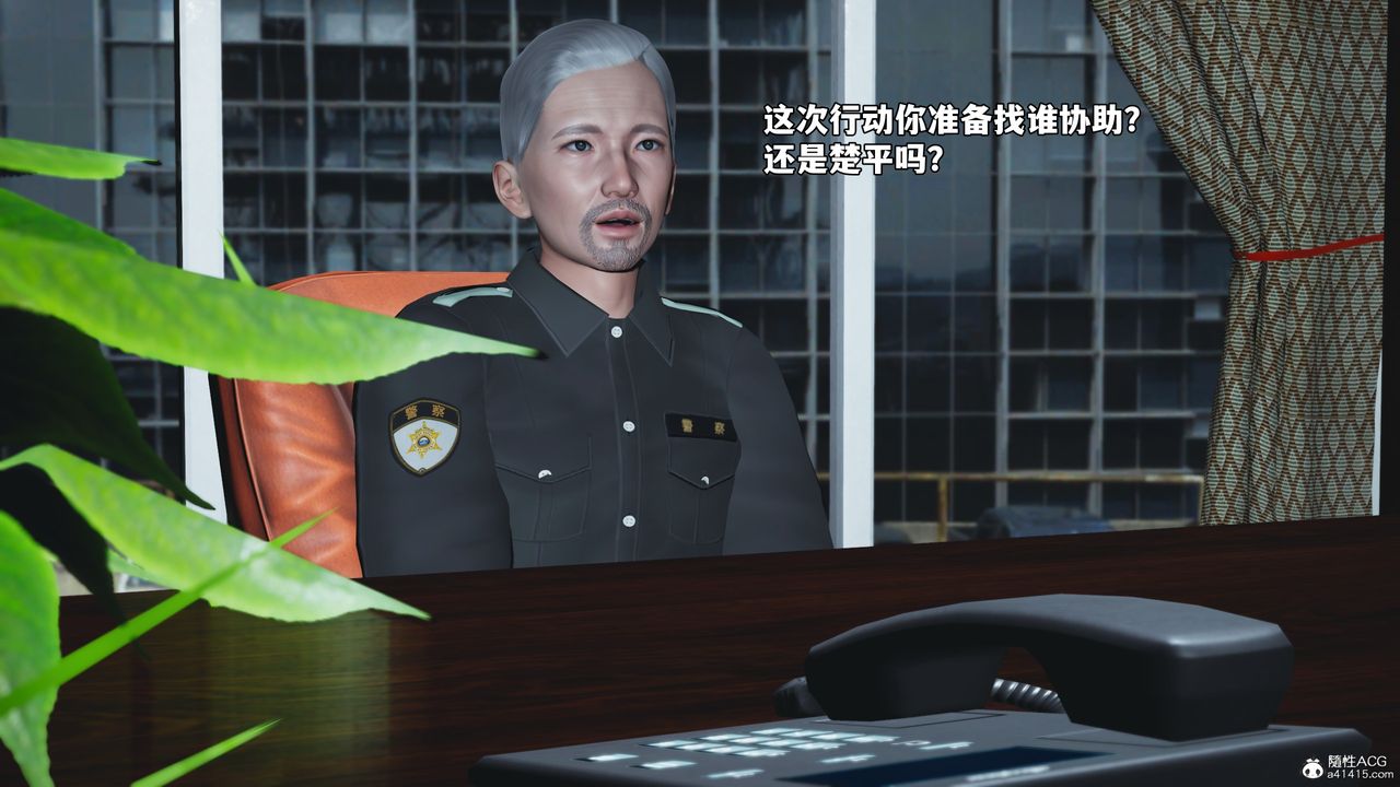 [3D]我成瞭大反派_第二季第57话