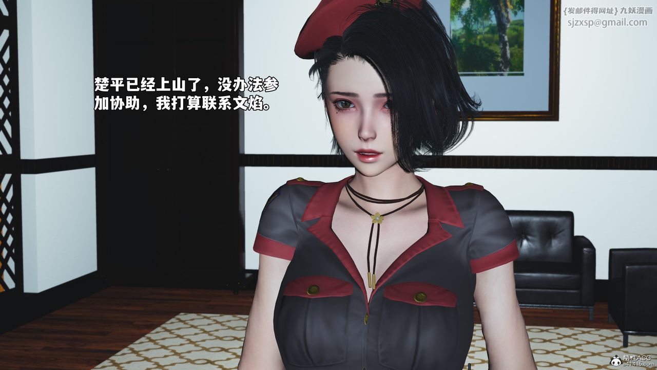 [3D]我成瞭大反派_第二季第57话