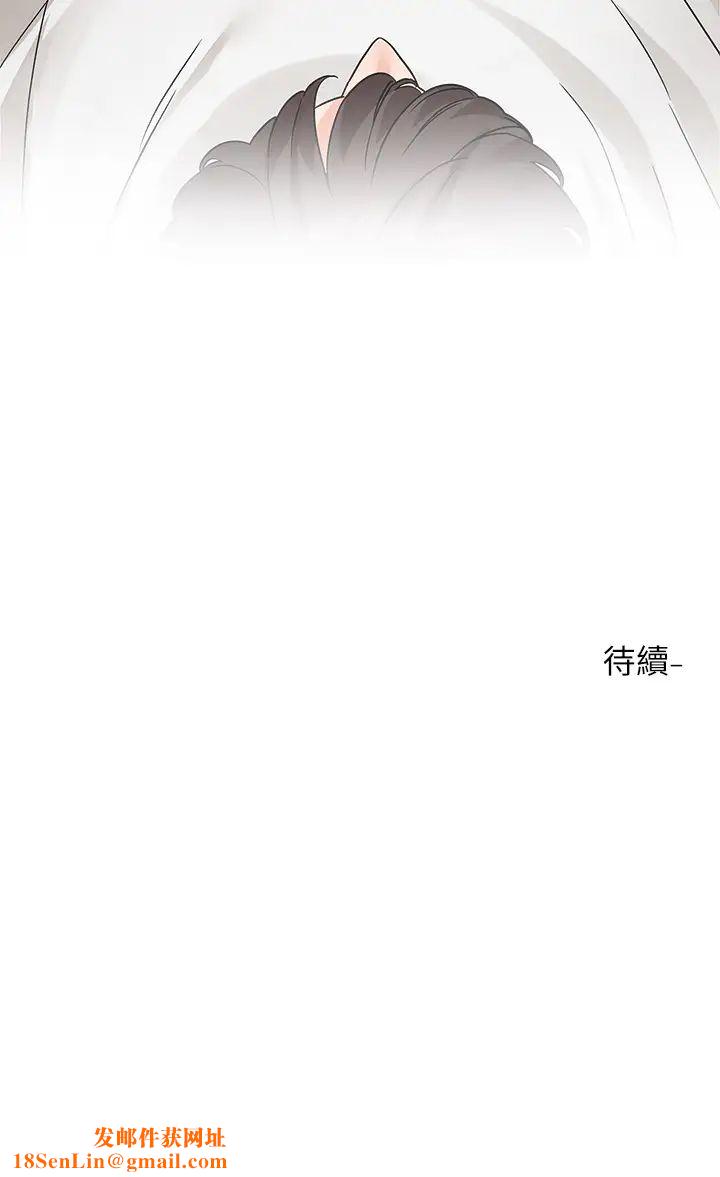 社团学姊第177话-你的Size正好适合我