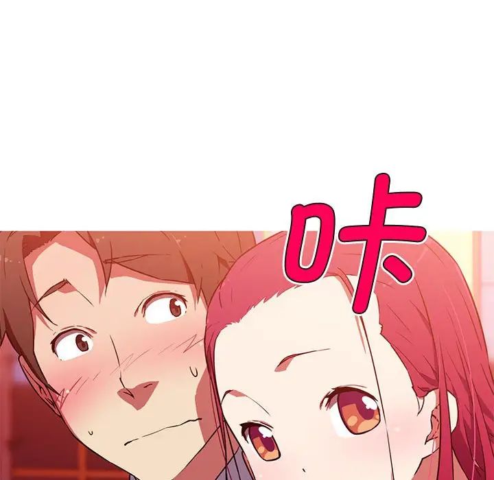 我的梦幻女友第11话