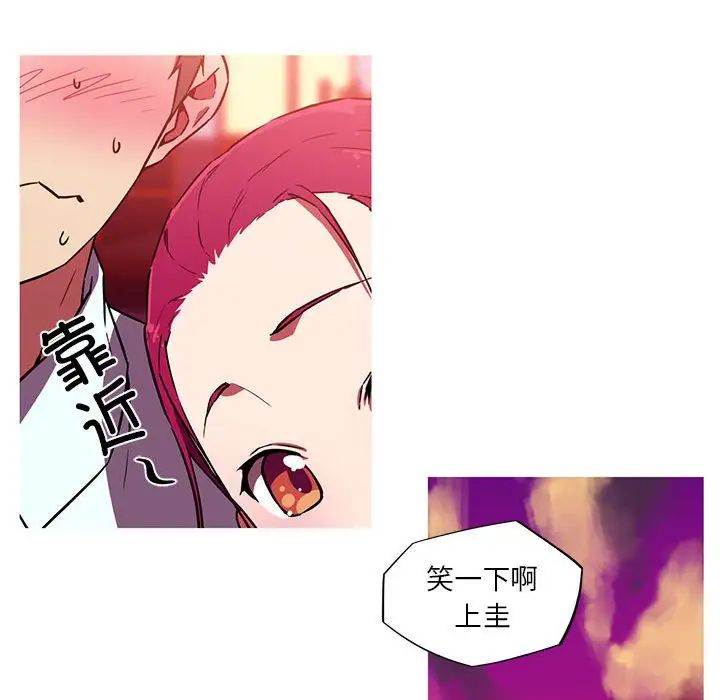 我的梦幻女友第11话