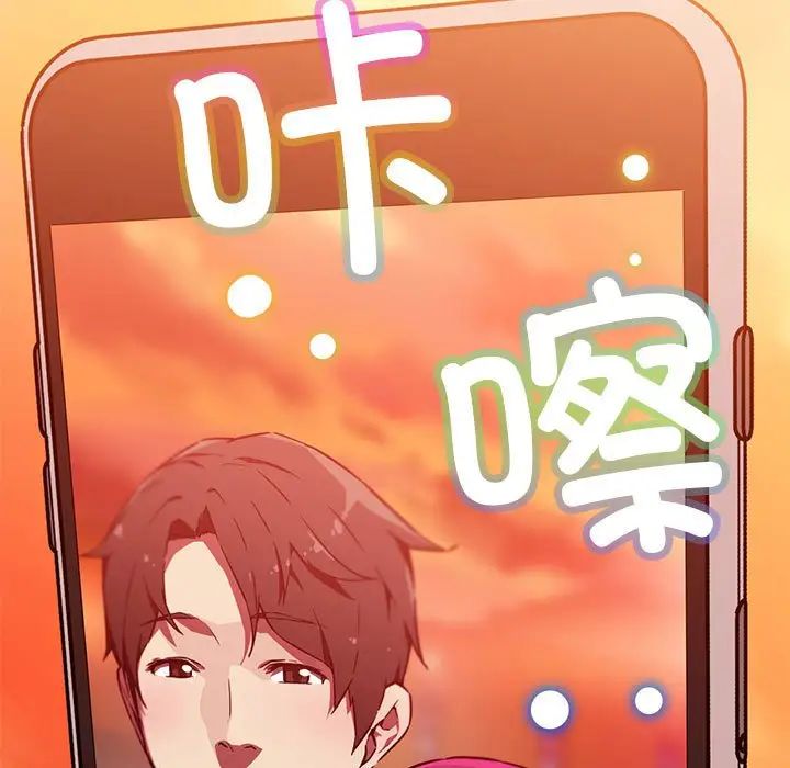 我的梦幻女友第11话