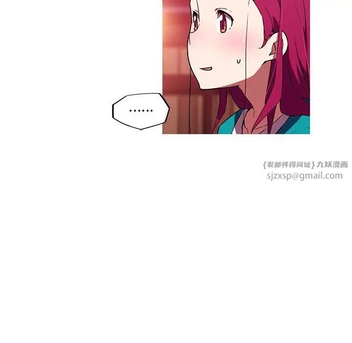 我的梦幻女友第11话