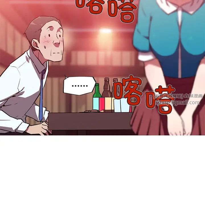 我的梦幻女友第11话