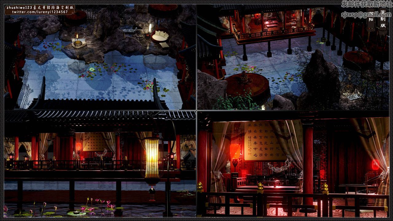 [3D]神雕秘传外传-黄蓉之曾经沧海篇第05话