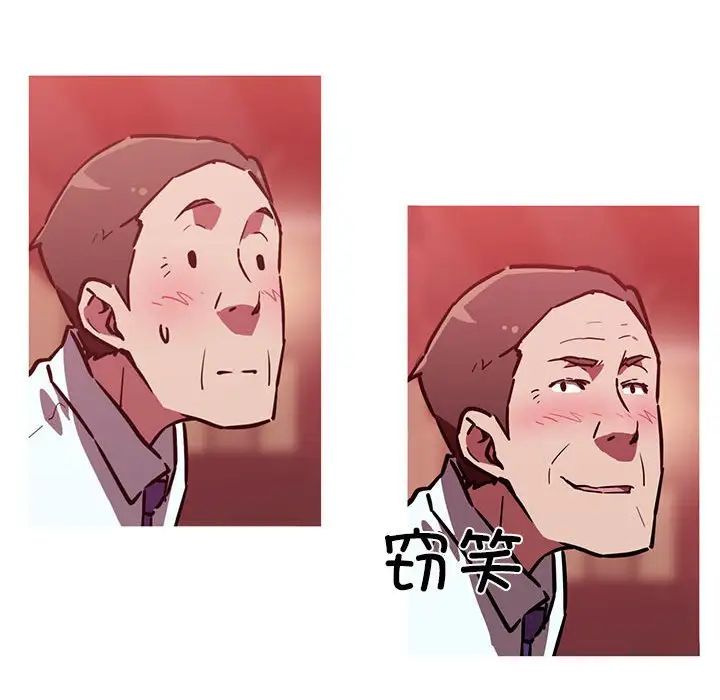 我的梦幻女友第11话