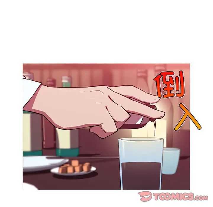 我的梦幻女友第11话