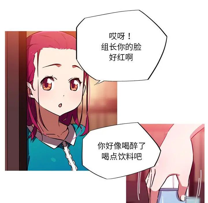 我的梦幻女友第11话