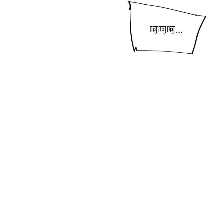 我的梦幻女友第11话