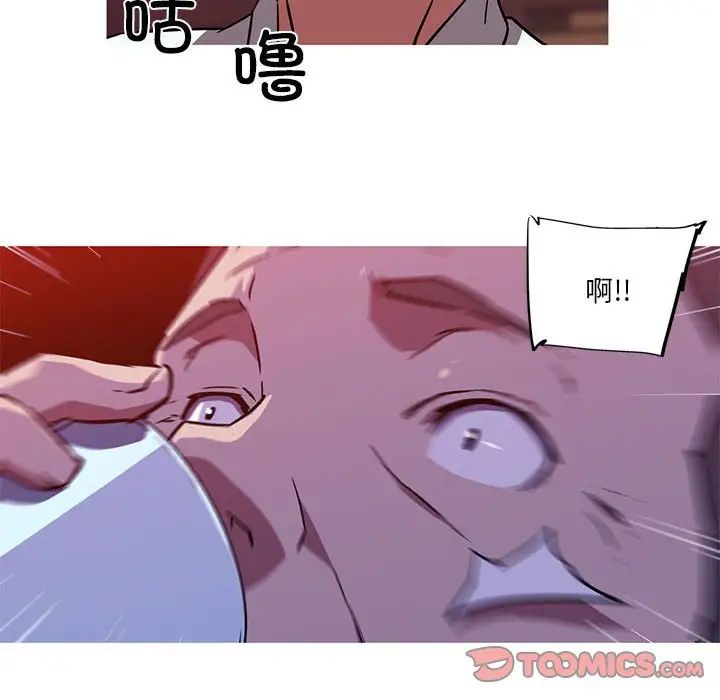 我的梦幻女友第11话