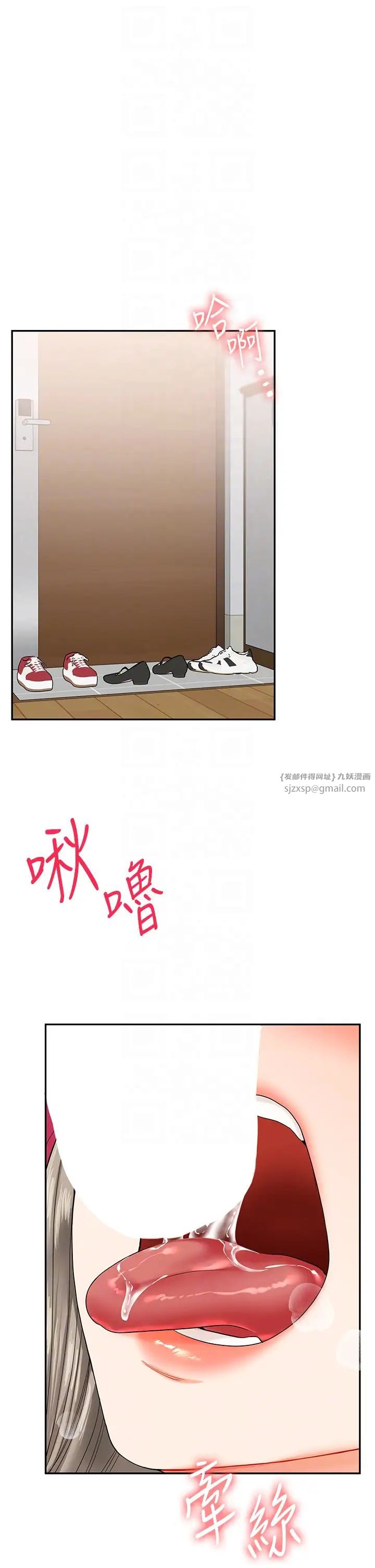 玩转学姊第20话-我的小穴等你好久瞭…♥